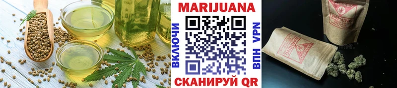 Canna-Cookies конопля  Минеральные Воды 