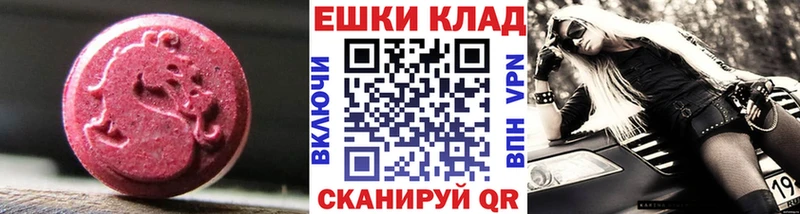 где купить наркотик  Минеральные Воды  Ecstasy Дубай 
