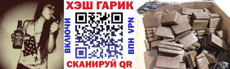 даркнет официальный сайт  закладка  Минеральные Воды  ГАШ hashish 