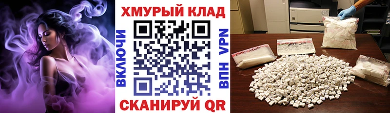 ГЕРОИН VHQ  даркнет сайт  Минеральные Воды 