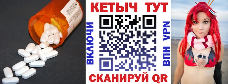 где можно купить наркотик мега ТОР КЕТАМИН ketamine Минеральные Воды