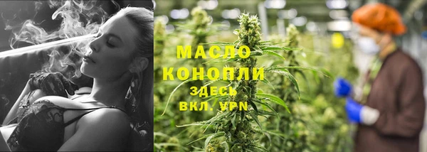 меф Армянск