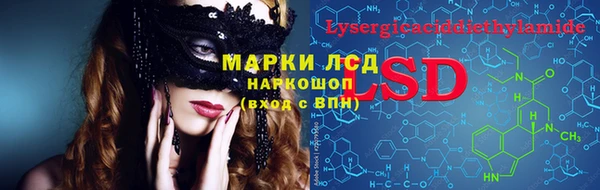 ALPHA-PVP Арсеньев