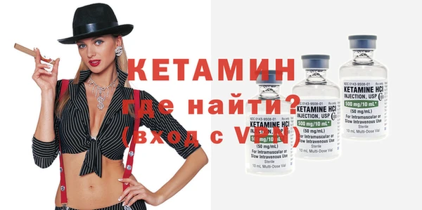 ALPHA-PVP Арсеньев