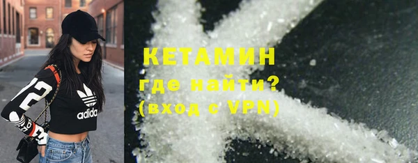меф Армянск