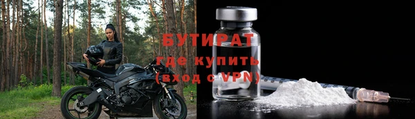 меф Армянск