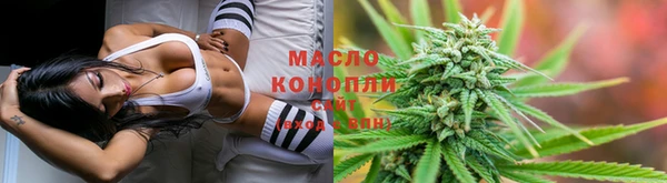 ALPHA-PVP Арсеньев