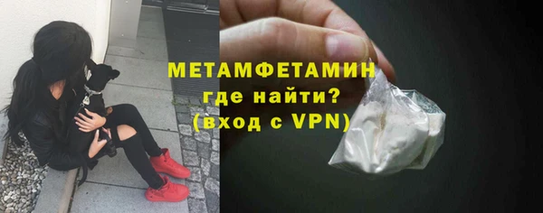 ALPHA-PVP Арсеньев