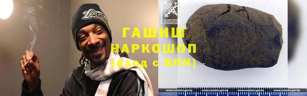шишки Аркадак