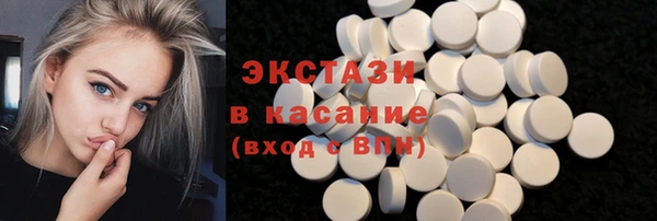 ALPHA-PVP Арсеньев
