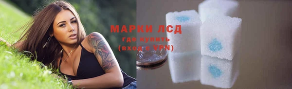 ALPHA-PVP Арсеньев