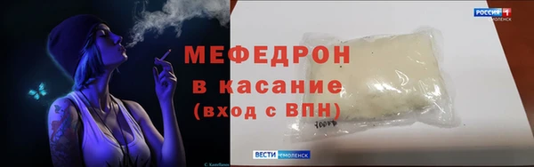ALPHA-PVP Арсеньев