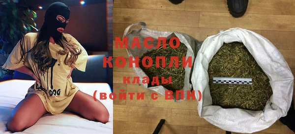 ALPHA-PVP Арсеньев