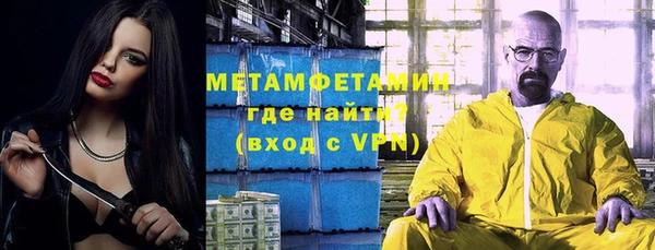 меф Армянск