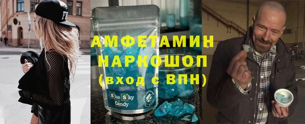 меф Армянск