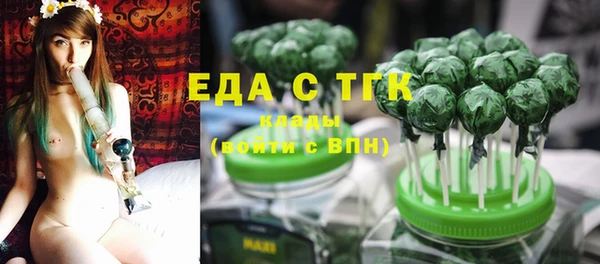 стаф Нефтекумск
