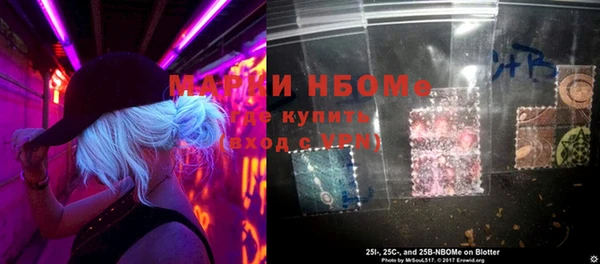 соль курить ск Нея