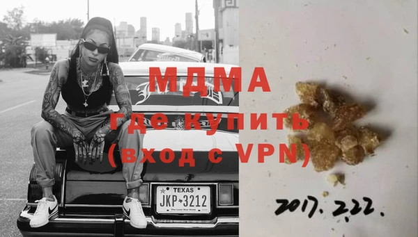 меф Армянск