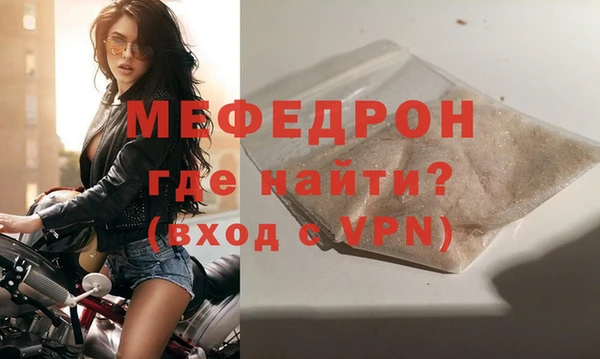 ALPHA-PVP Арсеньев