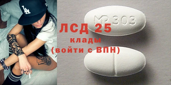 герыч Нефтегорск