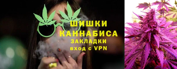 меф Армянск