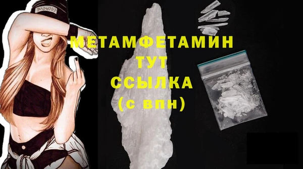 меф Армянск