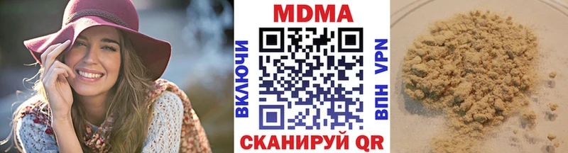 MDMA Molly  Минеральные Воды 