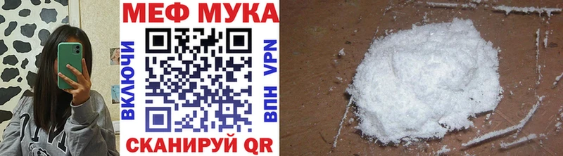 Меф кристаллы Минеральные Воды