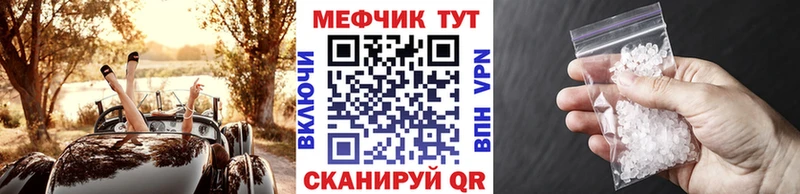сайты даркнета как зайти  Минеральные Воды  МЯУ-МЯУ кристаллы 