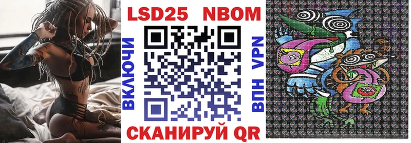 Марки N-bome 1,5мг  закладка  Минеральные Воды 