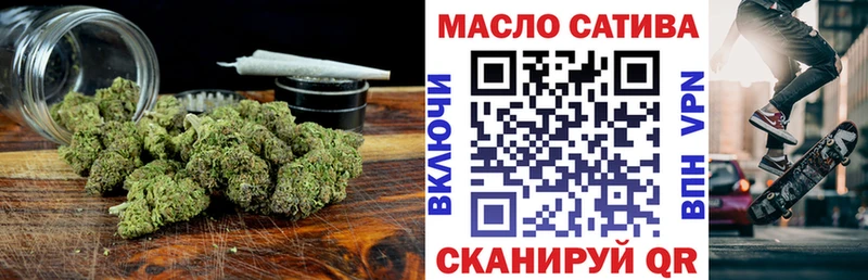где найти наркотики  Минеральные Воды  ТГК концентрат 